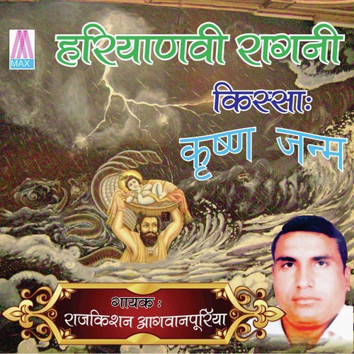 Raj Kishan Agwanpuria Songs MP3 Download